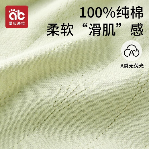 Aibedira Baby Veste Cardigan Automne Air Climinging Shirt Newborn Top Top Cotton Veste à manches longues Pull en tricot