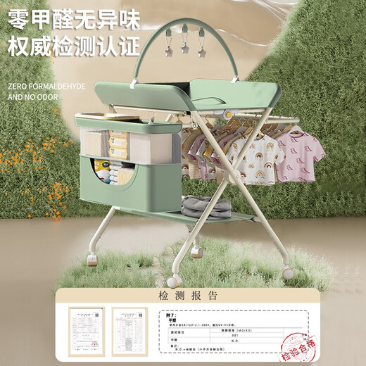 启安梦尿布台婴儿护理台新生儿宝宝换尿布台洗澡按摩抚触台可折叠多功能 二代莫兰迪灰