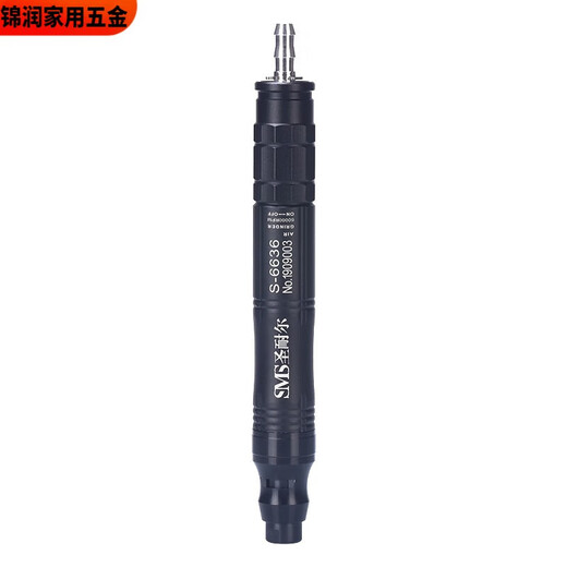 溥畔圣耐尔气动打磨机迷你工业级风磨笔小型高速玉石雕刻磨抛光机 S-6630 本店工具需有空压机
