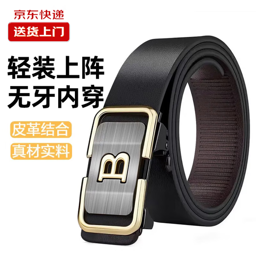 [100W Vendu] Ceinture pour hommes, cuir, ceinture de boucle automatique édentée, jeune homme simple, ceinture décontractée de Business, Golden Sailing Leopard