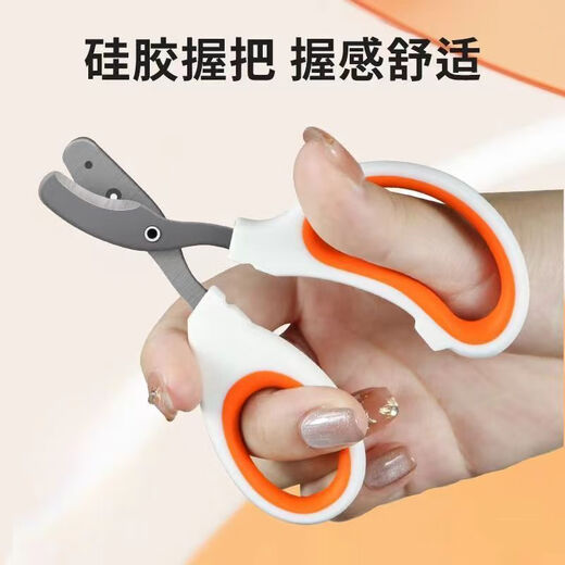 Cat nail clipper round hole small blind scissors cat nail clipper artifact pet nail clipper nail clipper with cat paw scissors double hole knife丨anti-blood line丨double hole design