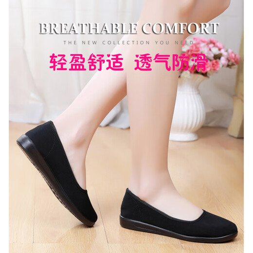 WVNE alte Peking-Stoffschuhe Frauen Arbeitsschuhe mittleren und älteren Frauen Singles Schuhe flache Sohle Pendelpendel