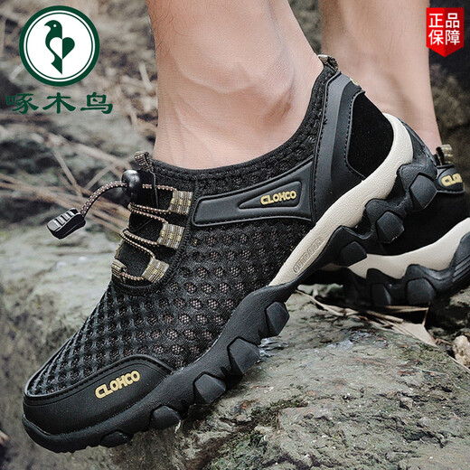 Woodpecker Summer Men's Breathable Mesh Flying Sports Sports Casual Chaussures Versatiles Running Invisible Hauteur-Enfouissement Chaussures usinsives et non glissées Khaki [9901 Style respirant] 38