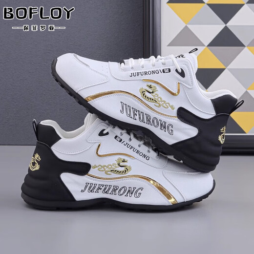 Baofeilua Brand Sports Schuhe Herrenschuhe 2025 Frühlings- und Sommer Neuem atmungsaktiven Papa Schuhen Herren-Freischuhe Herrenhöhenhöheschuhe weiß grau 9859-1 [Lederoberfläche] Height-verstärkte Stil 43 43