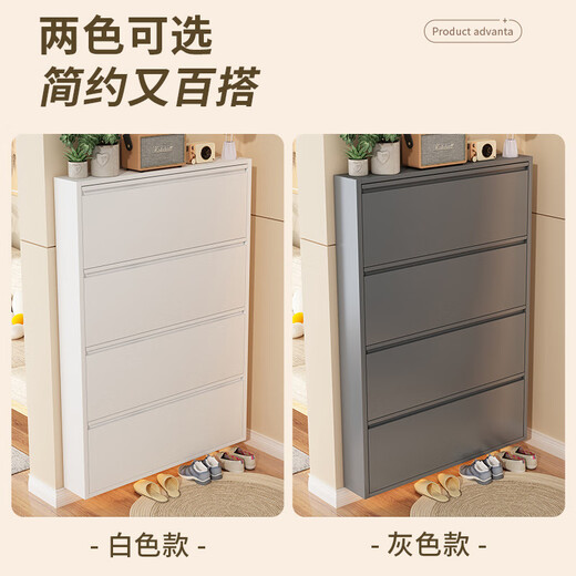 MOXIAO Ultra de acero gabinete gabinete de acero de acero Entrada Gabinete de almacenamiento Gabinete de almacenamiento de zapatillas Integrada Catadería Blanca 655*122