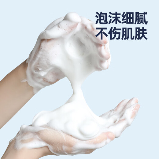 阿帕齐阿帕齐男士剃须泡沫阿帕奇刮胡子泡沫剃须膏剃须刀手动软化胡须须刨啫喱换购 可过安检剃须膏100g*2