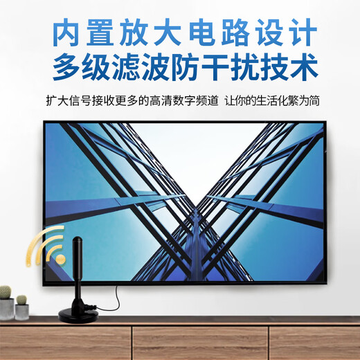 
TOOMPUK New Ground Wave Digital TV Antenna DTMB Wireless HD TV Signal Receiver Artifact Rural Home Satellite Acceptance Antenna Indoor and Outdoor Universal Set-top Box for Elderly Ultra-Definition Set-top Box + Flagship Professional Edition Antenna [for all TVs]