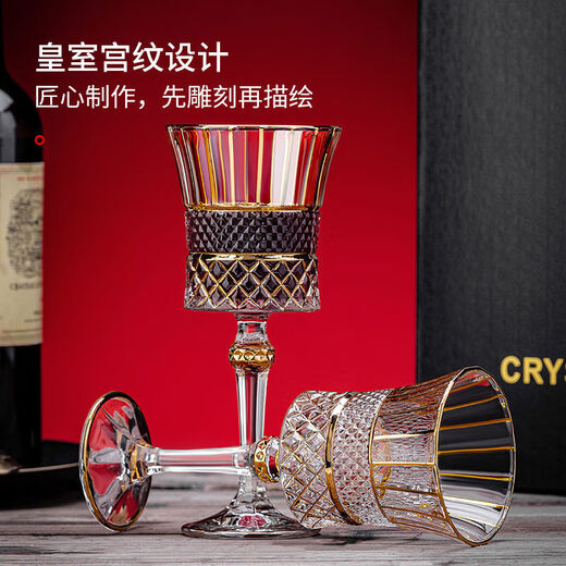 Sophora frost painted gold Visa red wine decanter high-end crystal luxury rotating red wine decanter tumbler gyro design Visa regular style 6 cups regular pack