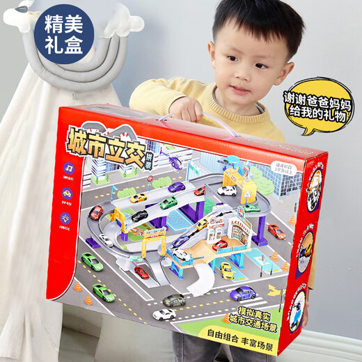 Disney children's track car toy parking lot car breaks through electric train boy gift 4 baby 3 years old 5 track parking lot [12 cars + 1 plane + map] 1