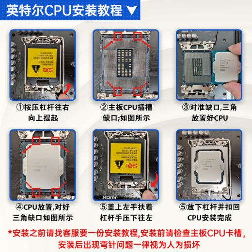Intel Core 12. Generation CPU -Prozessor i3 i5 i7 i9 Full Series 12400F 12600KF Computer Lose Chip i3 12100F [Streuchip + kostenloses Siliziumfett]