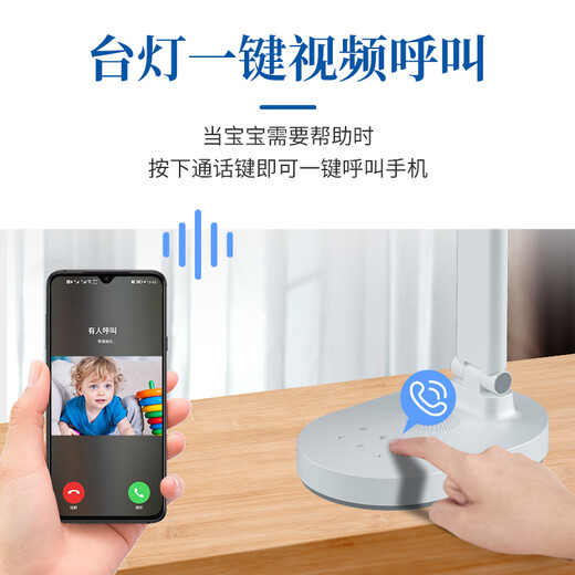 高斯贝尔台灯式摄像头家用监控手机远程辅导作业神器监督学生孩子学习书房高清可视伴读陪读机智能视频对话 【64G】AI灯光开关+远程看清作业+双向语音通话