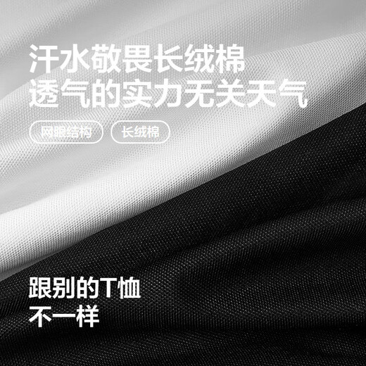 红豆亨利领短袖T恤男士25夏季舒适弹力透气长绒棉休闲商务半袖男