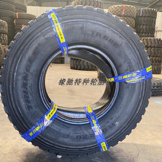 三角 朝阳全钢丝轮胎750 825R16 900 1000 1100 1200R20-20含内 750R15-18TR693