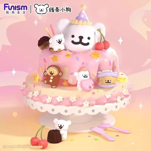 玩乐主义线条小狗甜品屋萌粒盲袋盲盒手办车载桌面装饰摆件可爱公仔礼物 随机一个（每个里面含3个）