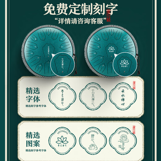 华蜀空灵鼓15音梵色音空鼓儿童初学者手碟鼓专业级打击乐器忘忧鼓正品 小13寸15音初学鼓C调-薰衣草 【空灵鼓店铺榜TOP】