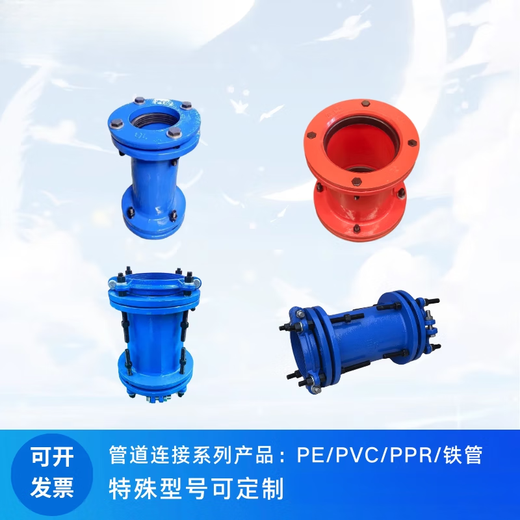 Er Jiangong Multifunktionaler Rohranschluss Duktileisen Anti-Detachment Flanschpanzerrohr bidirektionaler Gelenk Flexibler Teleskop-Funk-Filter-Rüstungsrohr DN1000*LOUTER Durchmesser 1048 mm