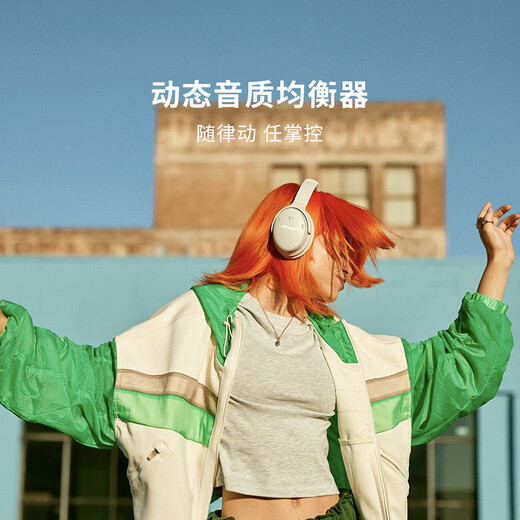 BOSE QuietComfort Noise Canceling Headphones Wireless Noise Canceling Bluetooth Headphones Head-mounted Active Noise Canceling Headphones QC45 Upgrade Dynamic Sound Quality Balance QC45 Upgrade-Morning Mist White