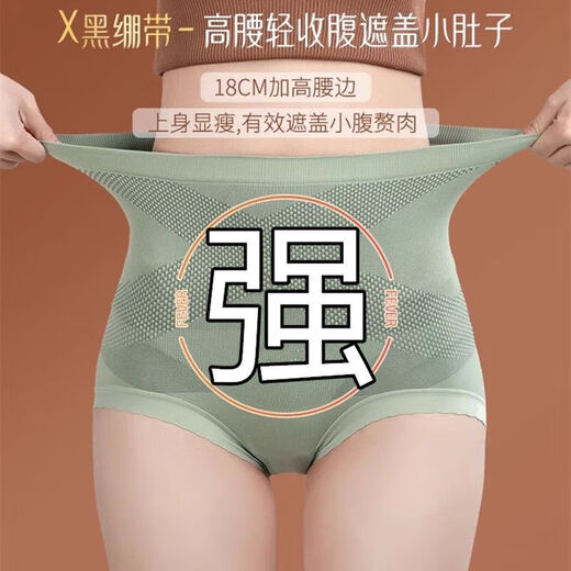 High waist seamless comfortable tummy control pants silk bottom crotch light shaping pants body shaping butt lifting underwear for women light pink L recommended 100-120 Jin Jin equals 0.5 kg