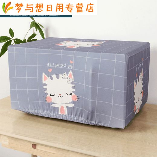 打印机防尘罩子遮尘盖布爱普生针式通家用复印机套 欢乐兔 惠普DJ2621/2677/2723/2775