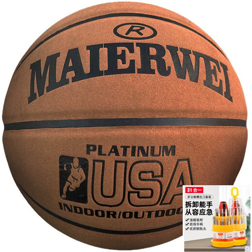 Shantoulin Village Echtes Leder Basketball überwachsen