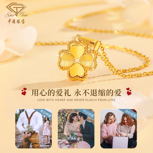Chinese jewelry gold necklace women's gold love four-leaf clover pendant for wife, girlfriend, Valentine's Day birthday gift