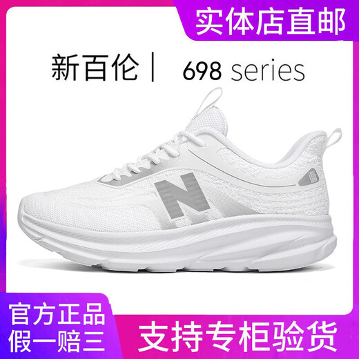 New Balance Sitio web oficial Genuine Men's Shoes in Summer All-Match Breathable Mesh Running Sports Casual Shoes espesas Sombros de papá Zapatos de mujer 698 Blanco y negro 41 (255 mm)