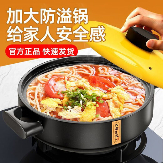 Dry-cooked clay pot rice casserole, high temperature resistant household ceramic wide-mouth shallow pot stew pot, gas direct-fired clay pot casserole, imported material thickened dry-cooked pot 3L