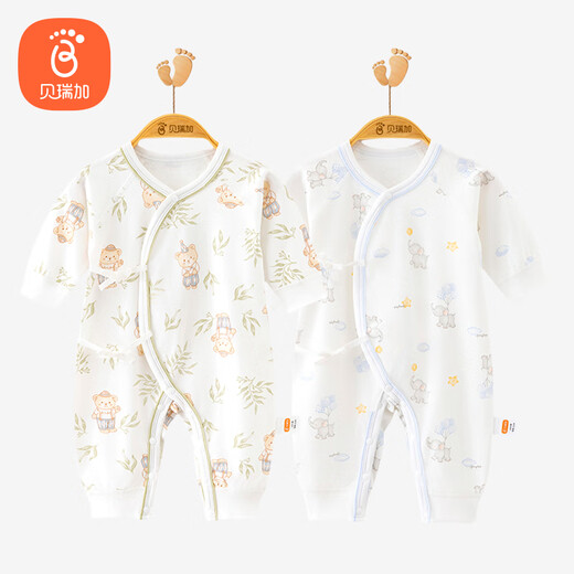 
Babyprints (Babyprints) newborn onesie 2 pack baby pure cotton clothes four seasons belly protection crawling clothes newborn baby underwear bear elephant 52