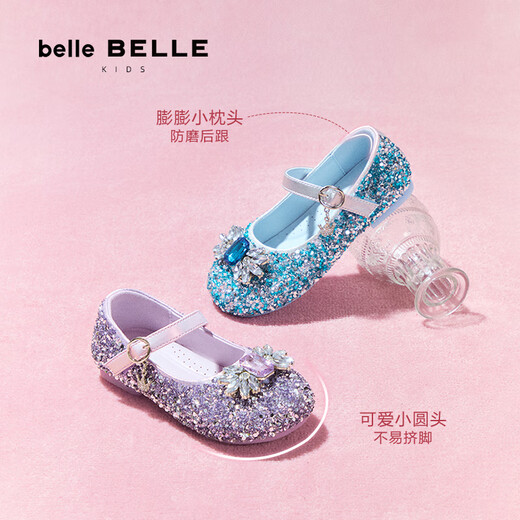 Belle Princess Elsa Fashion Rhinestone Fashion Shoes Women's Mall Cute Princess Style Children's Shoes 88702A85 Blue 29
