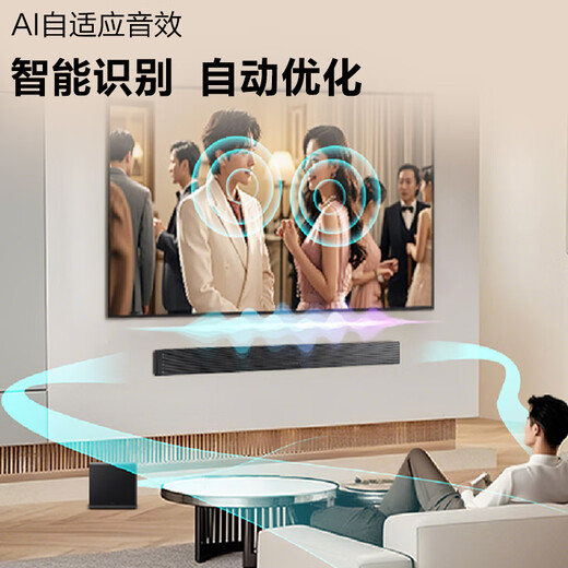 Samsung (SAMSUNG) HW-QS700F/XZ Dolby Atmos Echo Wall Home Theater Wireless Subwoofer Bluetooth Projector Game TV Audio Speaker Smart APP Control