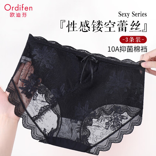 Odifen French pure satin lace women's underwear female sexy antibacterial cotton crotch thin plus large size shorts