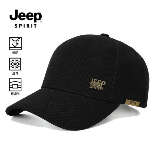 Jeep (JEEP) hat men's baseball cap four seasons trendy and versatile peaked cap for men and women casual brand men's hat