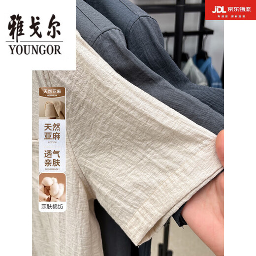 
CEO Yageor flagship official store flagship 2025 summer new linen cotton short-sleeved shirt for men casual skin-friendly and breathable QH/4856 dark gray short-sleeved shirt 4XL 190-210Jin[Jin equals 0.5 kg]
