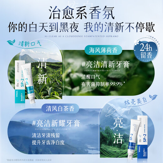 Witsmei white toothpaste bad breath remove yellowing remove tooth stains remove cigarette stains tartar protects gums fresh breath hot list
