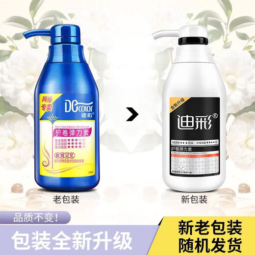 Decolor curl elastic, women's curly hair moisturizing, styling and long-lasting moisturizer, curl repair essence, anti-frizz, light gray