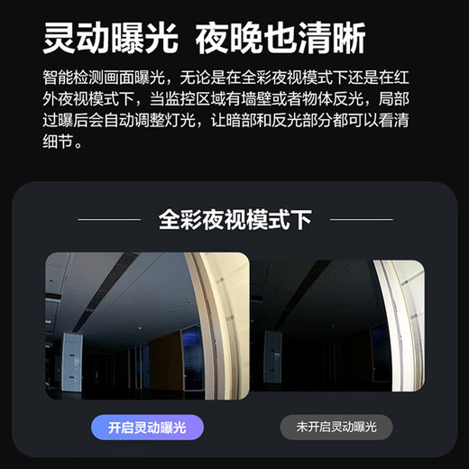 萤石摄像头H90 4G室内外家用360度高清双摄800万监控监控器全彩夜视全景语音手机远程 HB90pro400万+400万无限流量款+太阳能 2.8MM+6MM 【新品现货速发】标配+64G卡