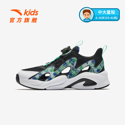 ANTA Children's Sandals Men's and Women's Big Children's Shoes 2026 Summer New Overbearing Frame Shoes Sports Shoes Baotou Beach Sandals Boys Black/Ruoye Green-4 33 Shoe Inner Length 20.5cm