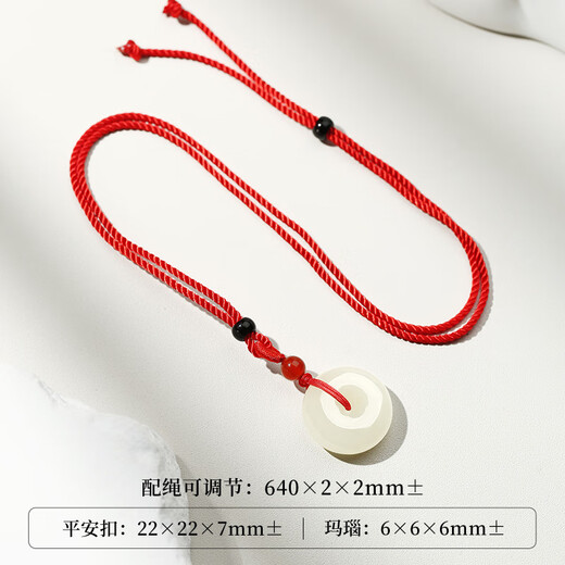 Phoenix Jewelry Hetian Jade Peace Buckle Pendant Qiji Red Rope Women's Children's Jade Pendant Natural Jade Necklace New Year's Gift
