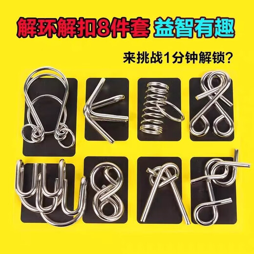 Feidule ungtötetes Spielzeug mit neun Ring intellektueller Entlockung Ring Bildungsspielzeug Luban Lock Loch Lock Set Grundschüler 24-teiliger Set [32-teiliges Set] Luban Lock ABCD-Modell