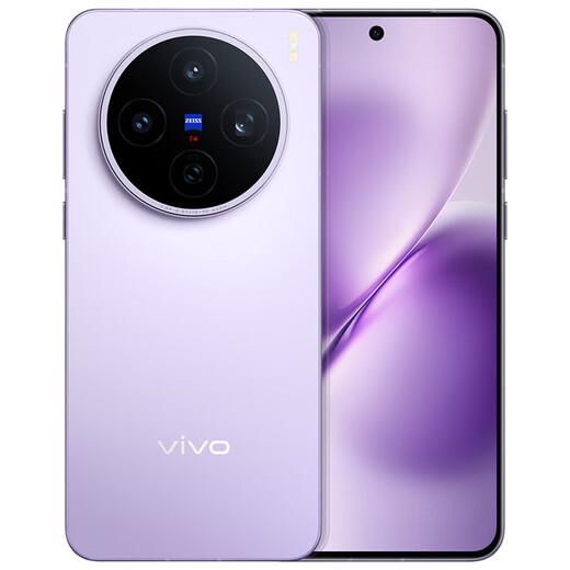vivo X200s 12GB+256GB 淡紫 国家补贴 蔡司超级潜望长焦 湿手秒开超声波指纹 拍照 AI手机