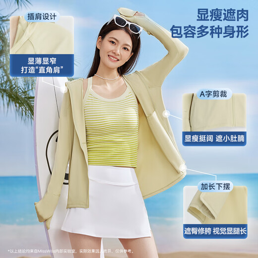 MissWiss 2025 New Summer Qinyan Wind Tunnel Sun Protection Clothing Long Loose Cool Sports Cycling Clothing for Your Family Goddess Sun Protection Clothing-Manmu Black S (Suitable for 80-110