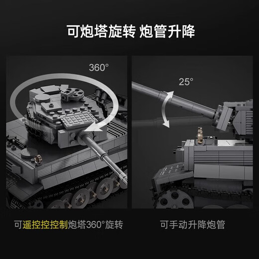 Yunya Fernbedienung 99A Panzerbaubau Block Wagenkompatibel mit Lego Schwierigkeitsgrad Militärversammlung Spielzeugmodell Boy Birthday Gift Tiger Tank Baustein [925 Partikel Fernbedienungsversion]