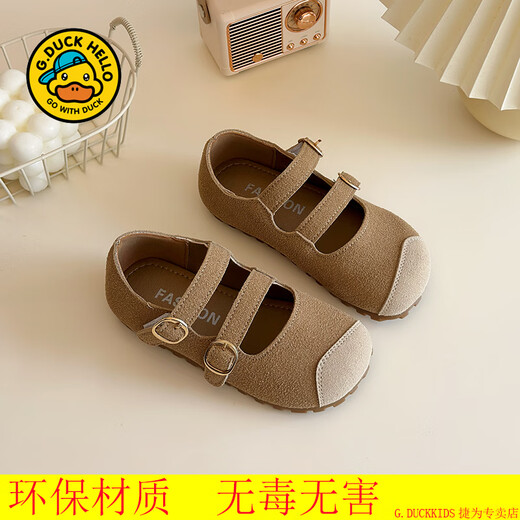 G.DUCKKIDS小黄鸭儿童博肯鞋春季新品洋气韩版中小童玛丽珍鞋方头软底单鞋潮 ZD-卡其6628（软底） 30 内长18.7cm
