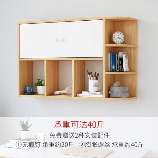 Wall bookshelf storage rack wall cabinet wall-mounted bookcase wall storage locker study living room wall 120 white 100 white non-marking nails level