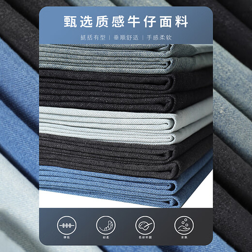 Woodpecker Jeans Men's Summer New Fashion Brand Loose Straight Pants for Boys All-match Wide Legs Casual Pants LK826 Dark Gray XL