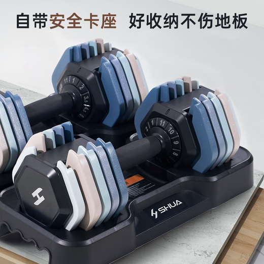 舒华（SHUA）快调哑铃可调节力量训练家用男女健身器材SH-Q690-11KG极光彩
