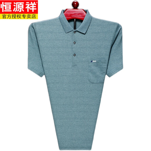 Hengyuanxiang 100% puro Camiseta de manga corta para hombres de algodón de algodón de algodón de algodón de algodón suelto Polo de la solapa de verano de verano. Camisa de manga corta 9906 Verde M 165 Sugerencia 120 Jin [Jin equivale a 0.5 kg]