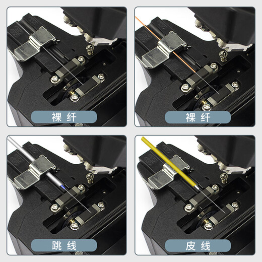 美塔斯ME-2031光纤切割刀 2025新品上市 高精度冷接热熔光缆皮线尾纤熔接机切刀R