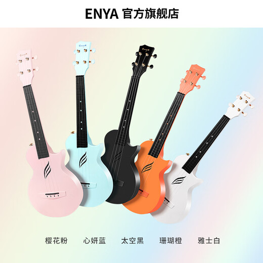 
Enya [New Product]] Novau Carbon Fiber Ukulele 23-inch Beginners' Small Guitar for Men Children 23-inch-Sakura Powder + Luxury Accessories Bag + 3 Months