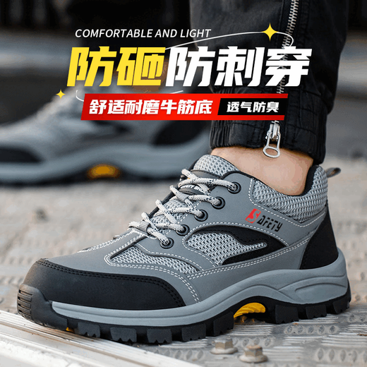 Arbeitsschutzschuhe für den neuen Stil für den neuen Stil von Männern atmungsaktiv, geruchssicher, Anti-Smashing, Anti-Punktur, Stahlgeschützte, sichere Arbeitsschuhe für Baustelle S515 Gray Kevlar Mittelsohle-National Standard LA-Zertifizierung 42
